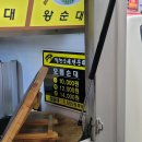 신대온누리약국 이미지