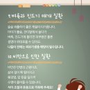 바론동물병원 이미지