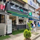 몬스터커피산격점