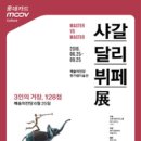 케이셀렉션