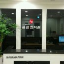 금섬한의원 네이버블로그