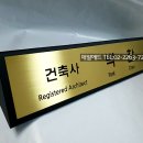 애드건축사사무소 이미지