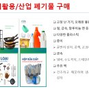 어플리케이션 이미지