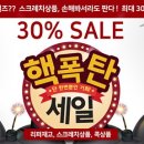 수의료기 이미지