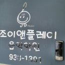 기타앤보컬실용음악학원 네이버블로그