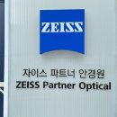 다사초등 | 대구 다사 안경원 도로시옵티컬에서 초등학생 안경 일회용렌즈 맞춘 후기
