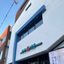 북면053 | [대구/반고개무침회골목] 푸른회식당 - 가오리무침회 포장 후기