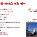 봉산인력 네이버블로그