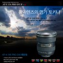 (주)코리아포토프로덕츠 이미지