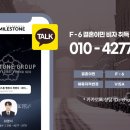 마일스톤 최영서 행정사사무소 이미지