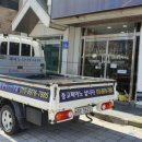 설악고등학교