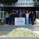 함창농업협동조합