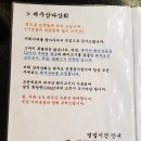 삼다상회