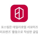 여수 데일리 호텔 이미지