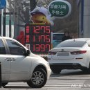 전송주유소 이미지