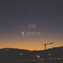 달밤포차 이미지