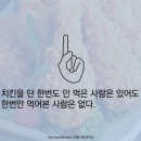 가마솥 두마리 치킨 네이버블로그