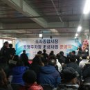 소사종합시장 이미지