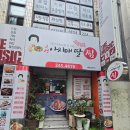 미래아구찜 | 마산 아구찜 현지인 찐맛집 고성아지매딸찜 아구찜 대만족 후기