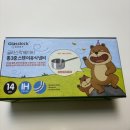 270-2577 | 이유식 준비물리스트 (내돈내산)