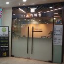 연세노가의원 이미지