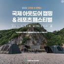 (주)킨텍스플러스[킨텍스(제2전시장)]
