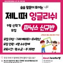 강남동-9 이미지