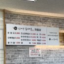 김재철순대국 이미지