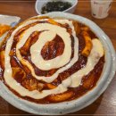 불떡