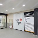 다한태권도장 이미지