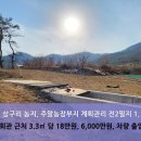 상구2리 이미지