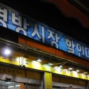그때그할인마트 이미지
