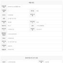 호반한결공인중개사사무소 이미지