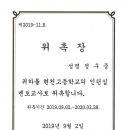 현천고등학교 이미지