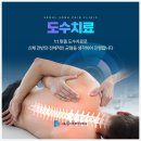 서울송마취통증의학과의원 이미지