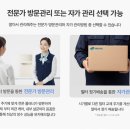 청호나이스 얼음정수기 정수기 렌탈 내돈내산 솔직후기