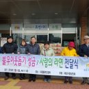 수원시 장안구 파장 수원시민신문