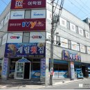 계림횟집 이미지