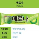 먹고 The 먹고 이미지