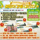 함양농협하나로마트 이미지