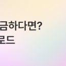 몽몽테일 이미지