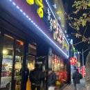 [목포 평화광장] 잡내 없고 양 많은 곳, 옥수수 냉면 맛집 *황금양꼬치 목포점*