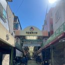 [개금시장]영희네 분식