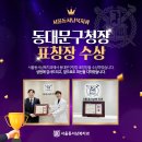 서울동서남북치과의원 이미지