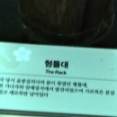 충의사 이미지
