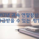 한송세무회계 이미지