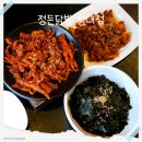 율전동 술집&amp;맛집, 정든닭발 성대점 방문후기(리뷰 이벤트 정보 포함)