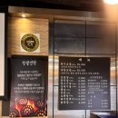 아담연탄구이전문점 | 본오동 고깃집 추천 가성비 있는 연탄구이 전문점 육탄 후기