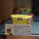 뚜레쥬르 | 뚜초케 가격·칼로리·재고, 뚜레쥬르 두바이 케이크 후기