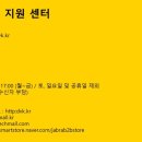 B2B MALL 네이버블로그